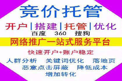 百度推广返点政策解析及案例分享